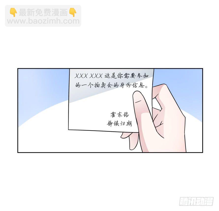第八十七话：自己面对-第87话