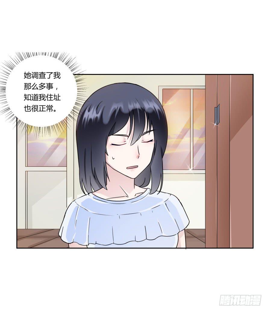 第八十九话：瑾色相助（二）-第89话