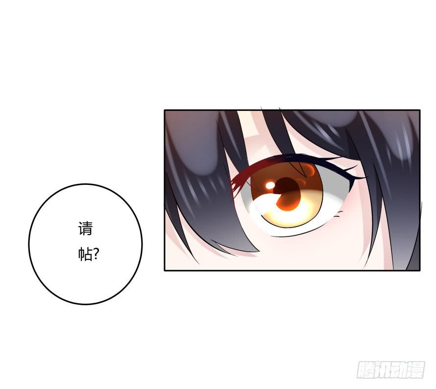 第八十九话：瑾色相助（二）-第89话