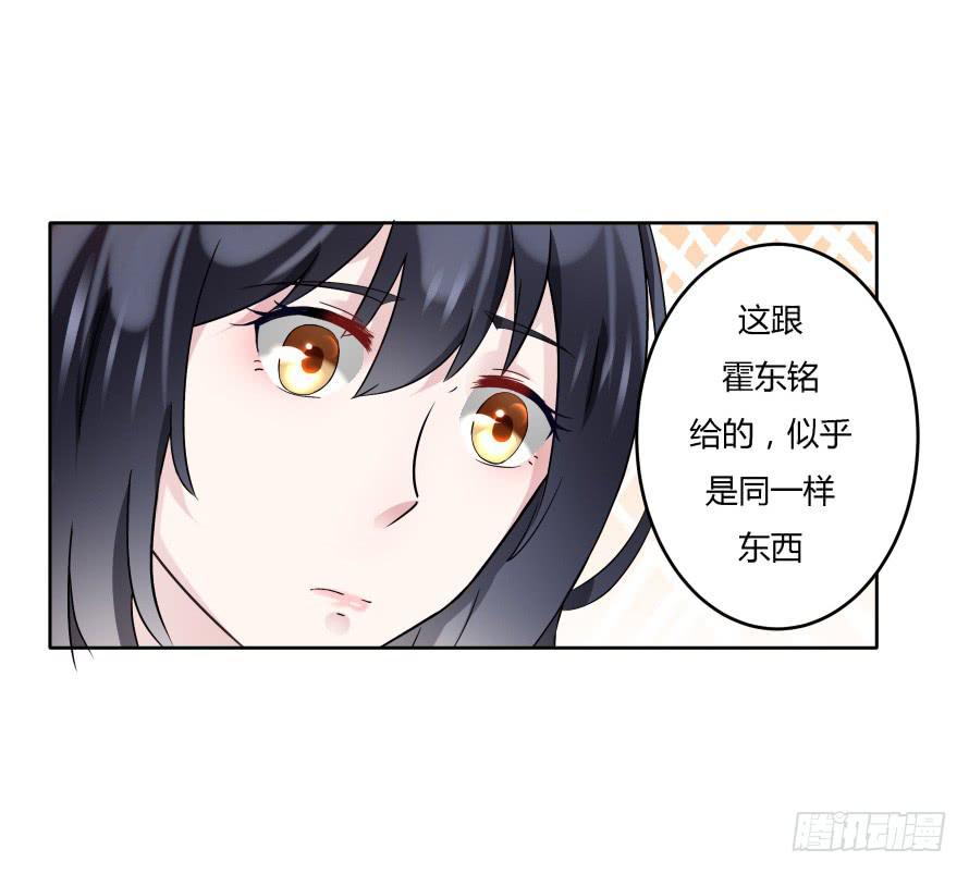 第八十九话：瑾色相助（二）-第89话