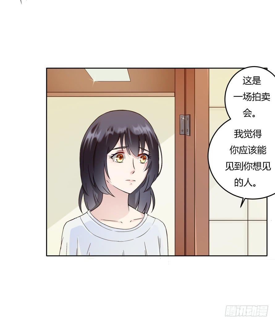 第八十九话：瑾色相助（二）-第89话