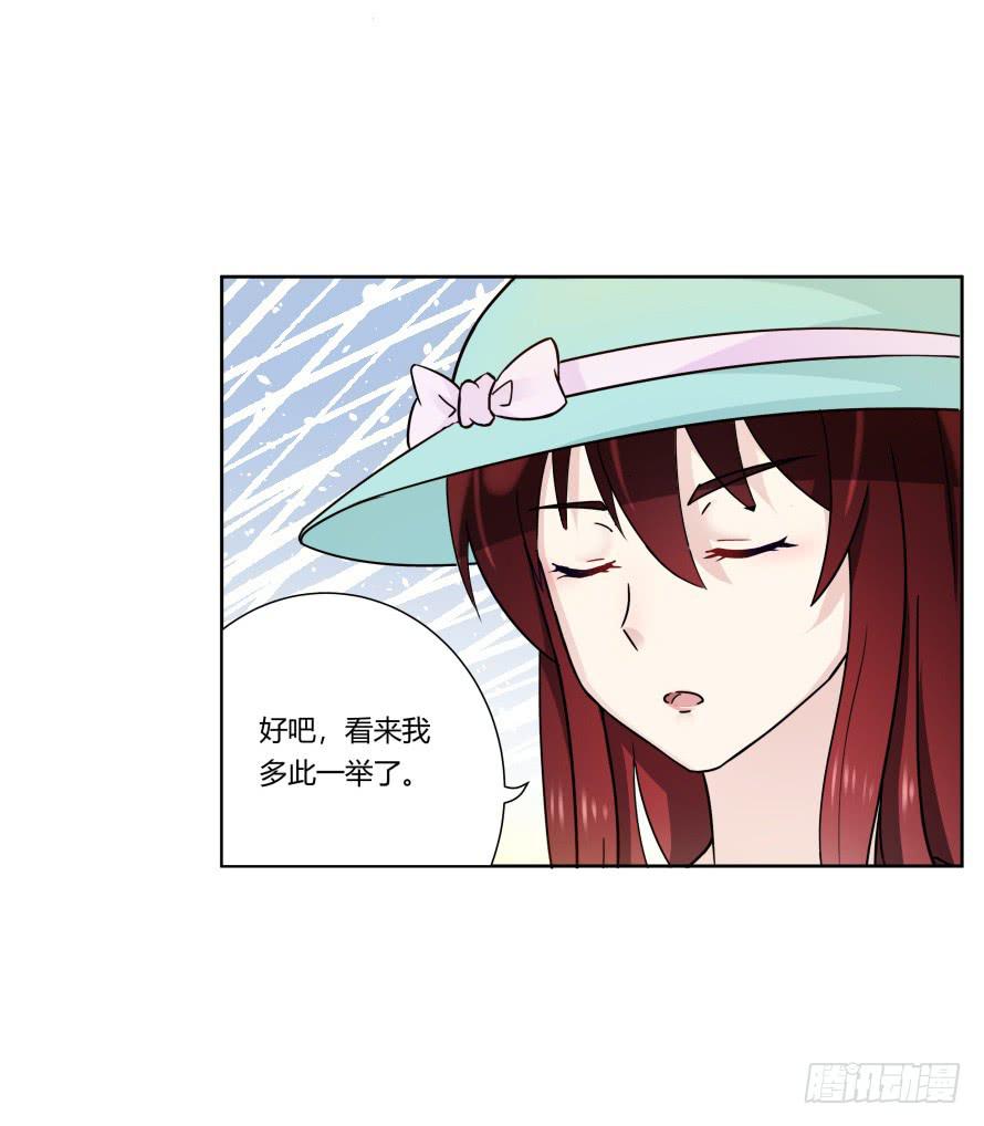 第八十九话：瑾色相助（二）-第89话