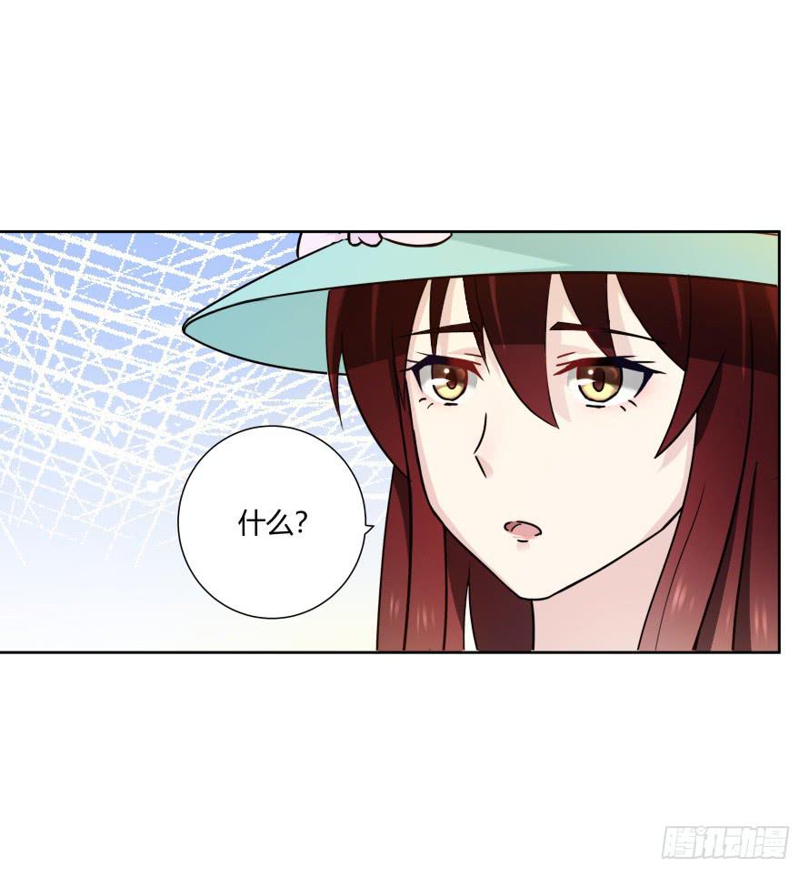 第八十九话：瑾色相助（二）-第89话
