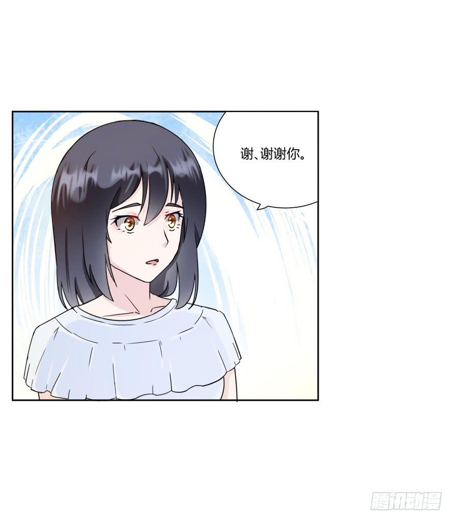 第八十九话：瑾色相助（二）-第89话