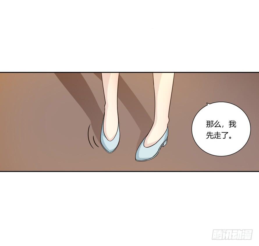 第八十九话：瑾色相助（二）-第89话