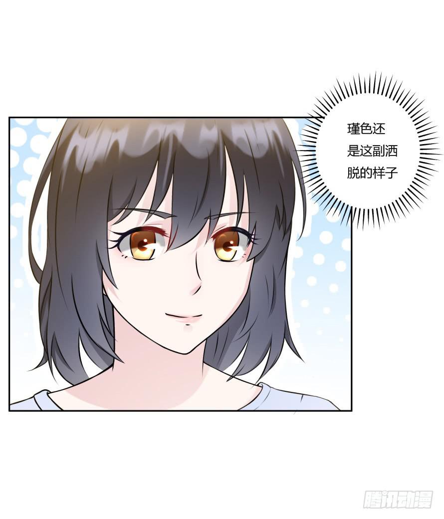 第八十九话：瑾色相助（二）-第89话