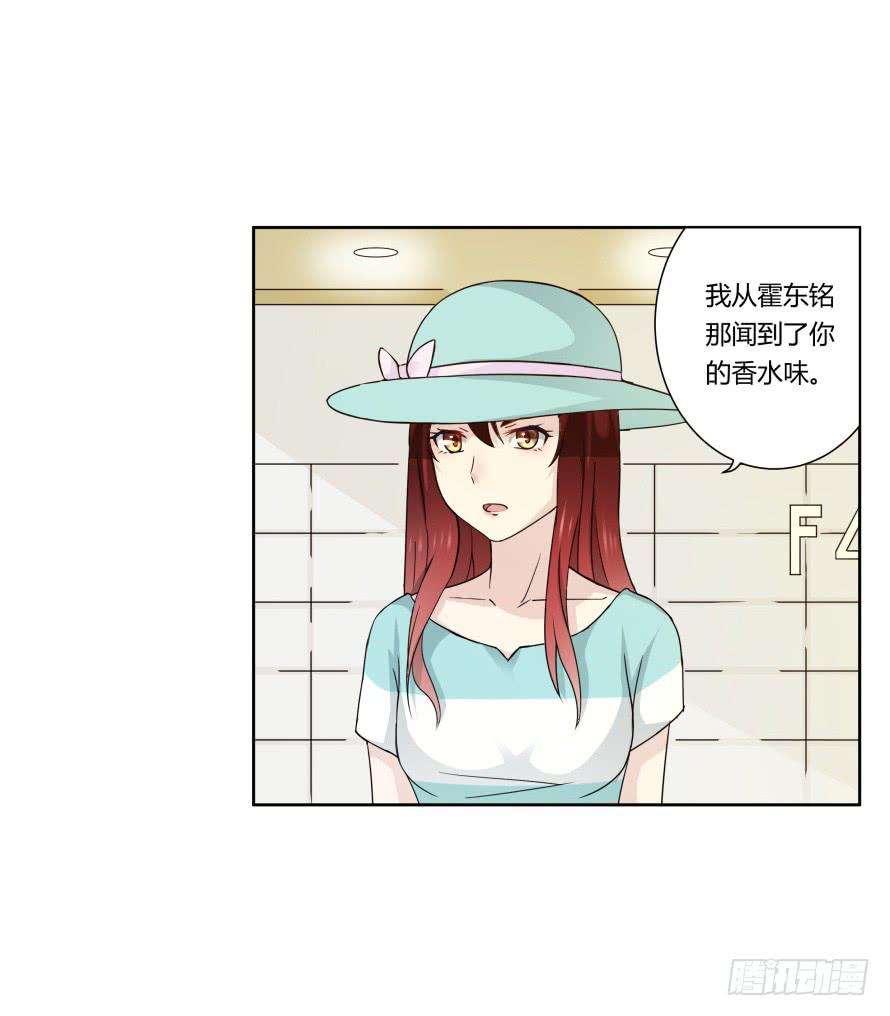 第八十九话：瑾色相助（二）-第89话