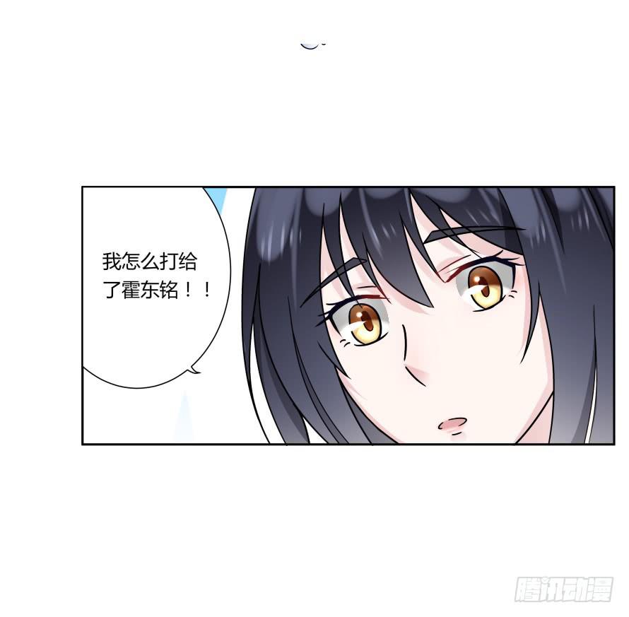 第八十九话：瑾色相助（二）-第89话
