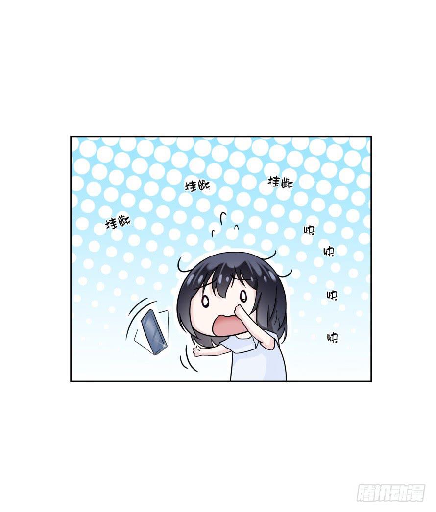 第八十九话：瑾色相助（二）-第89话