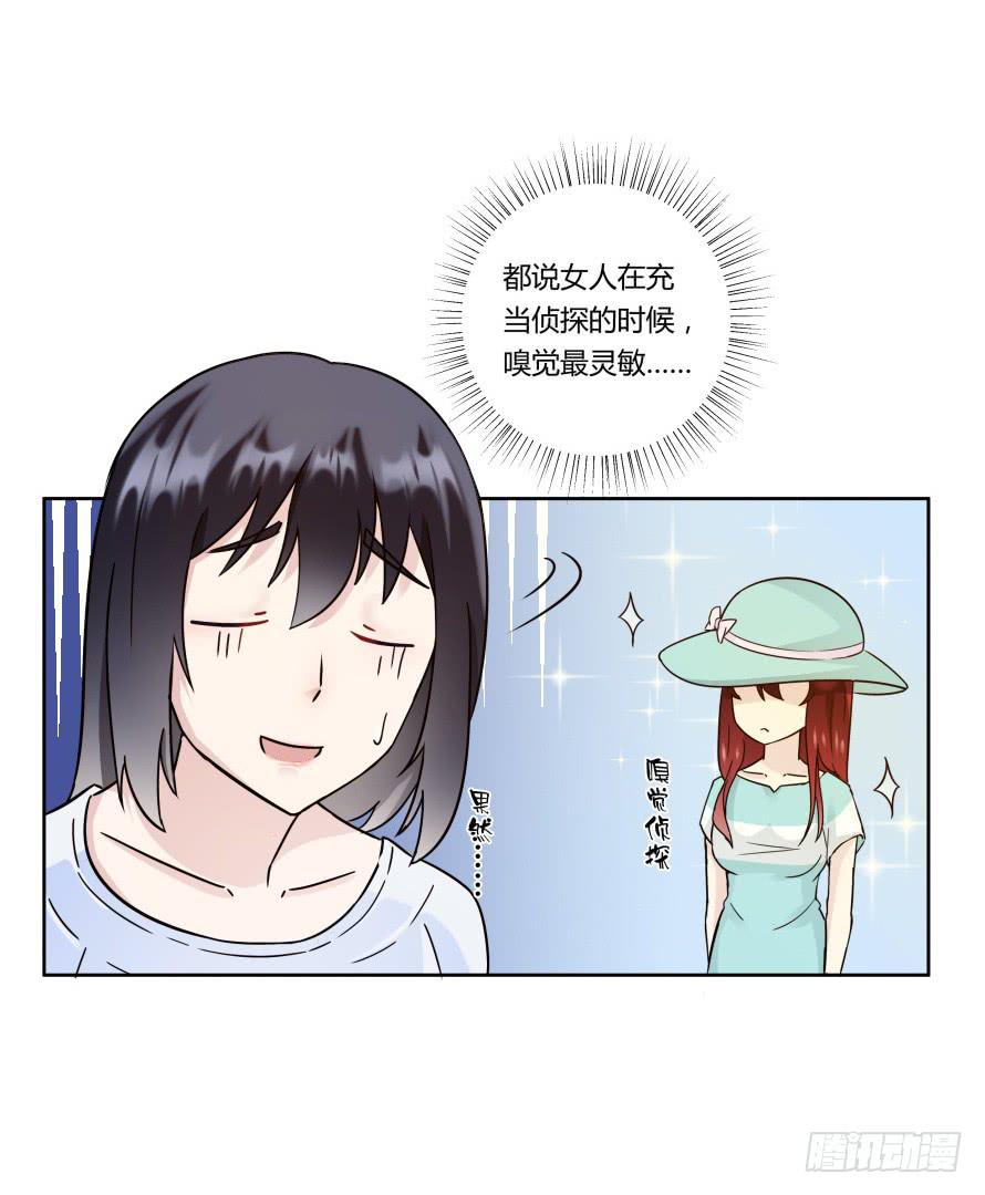 第八十九话：瑾色相助（二）-第89话