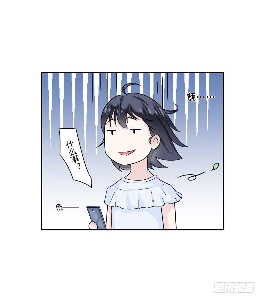 第八十九话：瑾色相助（二）-第89话