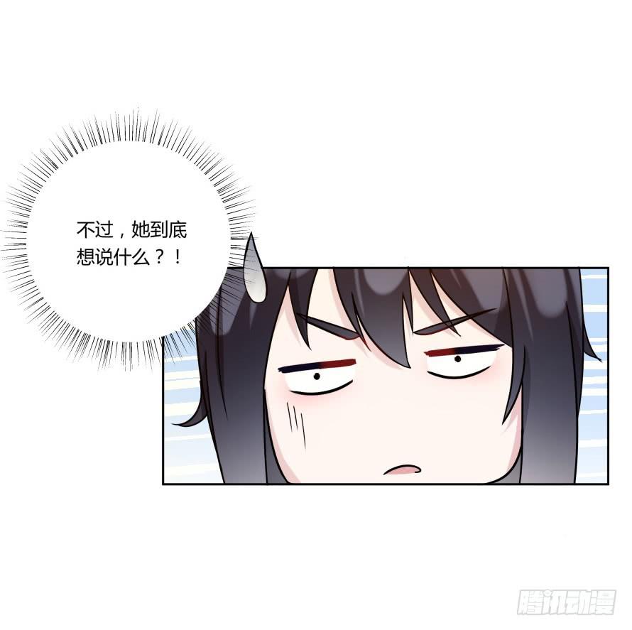 第八十九话：瑾色相助（二）-第89话