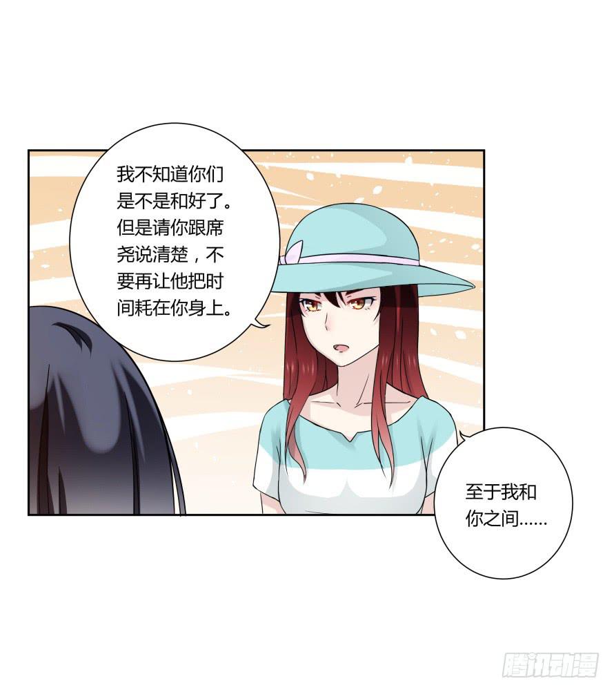 第八十九话：瑾色相助（二）-第89话