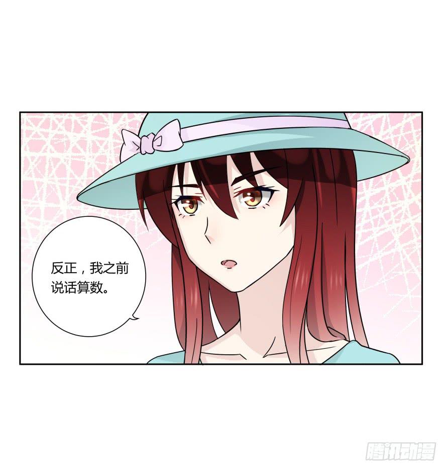 第八十九话：瑾色相助（二）-第89话