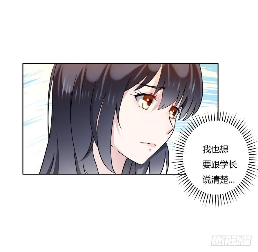 第八十九话：瑾色相助（二）-第89话