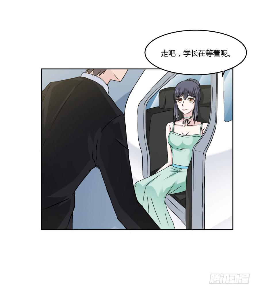 第九十一话：学长，你喜欢我吗？-第91话