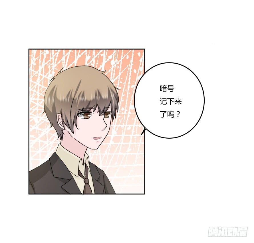 第九十一话：学长，你喜欢我吗？-第91话