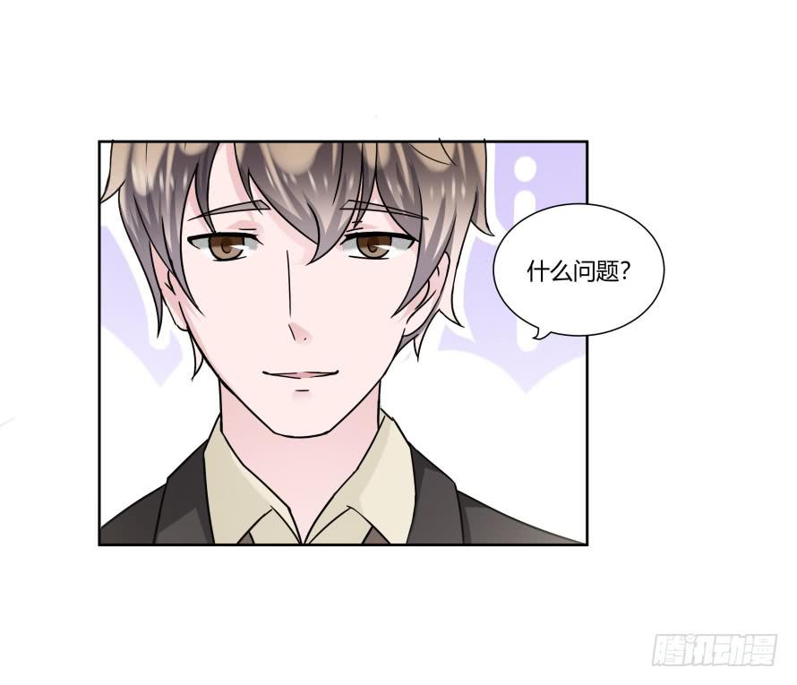 第九十一话：学长，你喜欢我吗？-第91话