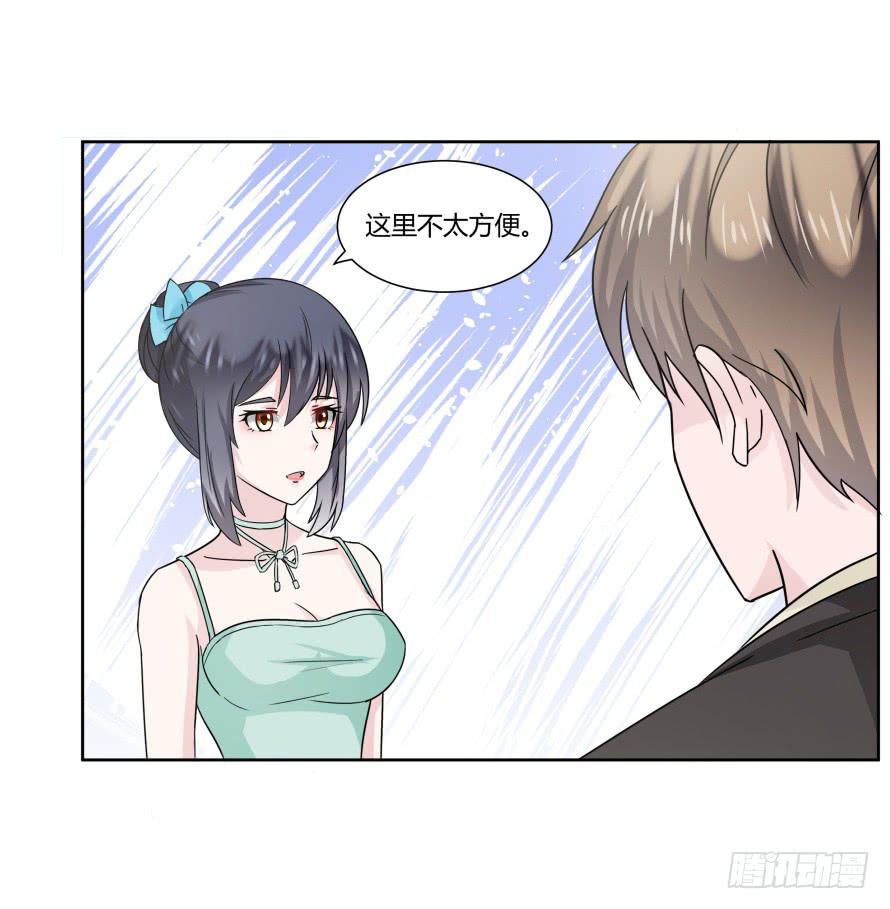 第九十一话：学长，你喜欢我吗？-第91话