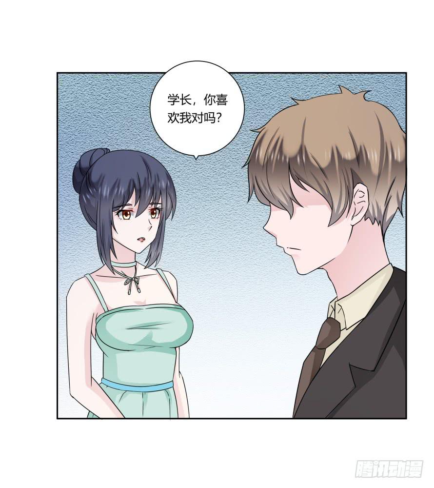 第九十一话：学长，你喜欢我吗？-第91话