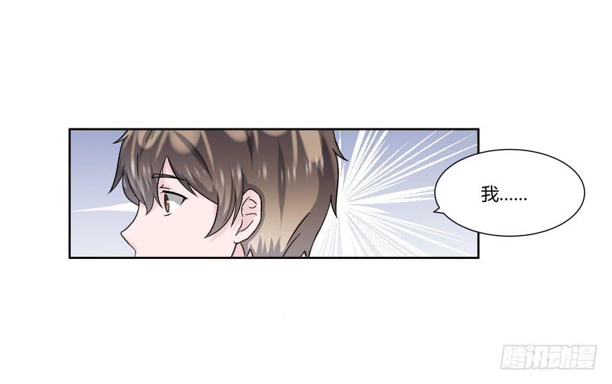 第九十一话：学长，你喜欢我吗？-第91话