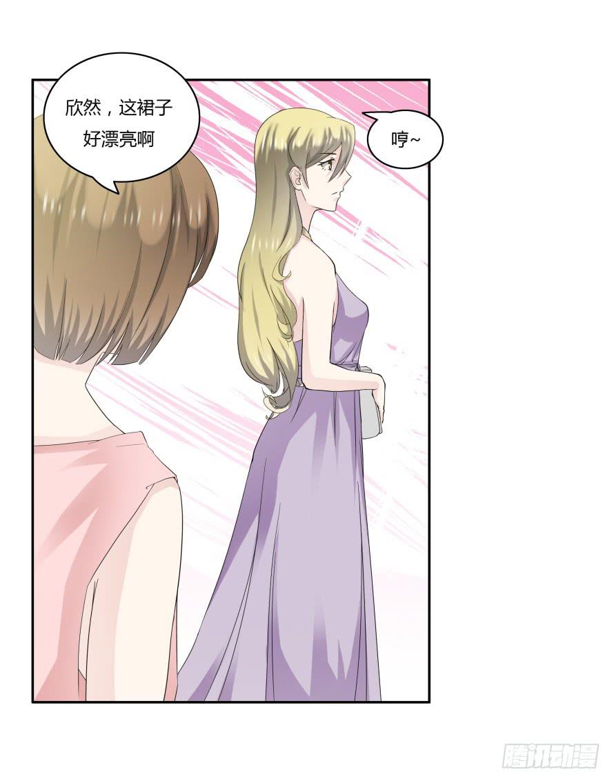 第九十一话：学长，你喜欢我吗？-第91话