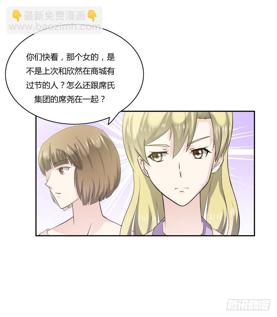 第九十一话：学长，你喜欢我吗？-第91话