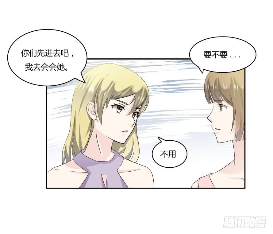 第九十一话：学长，你喜欢我吗？-第91话