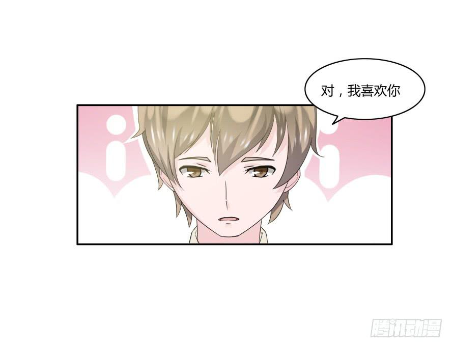 第九十一话：学长，你喜欢我吗？-第91话
