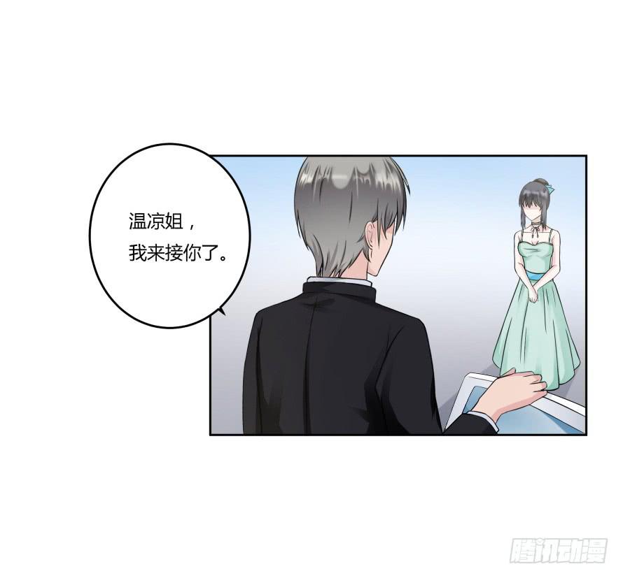 第九十一话：学长，你喜欢我吗？-第91话