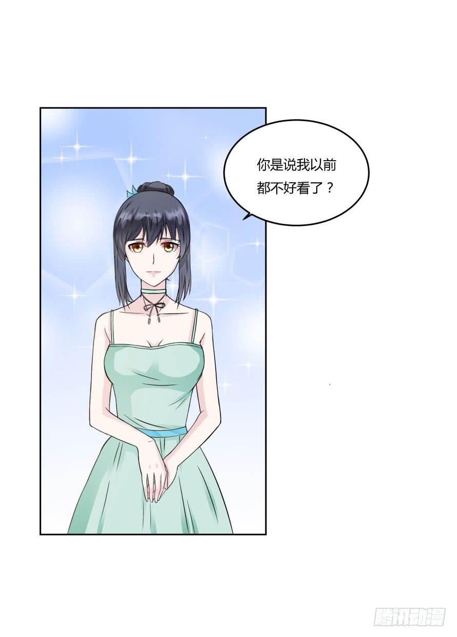 第九十一话：学长，你喜欢我吗？-第91话