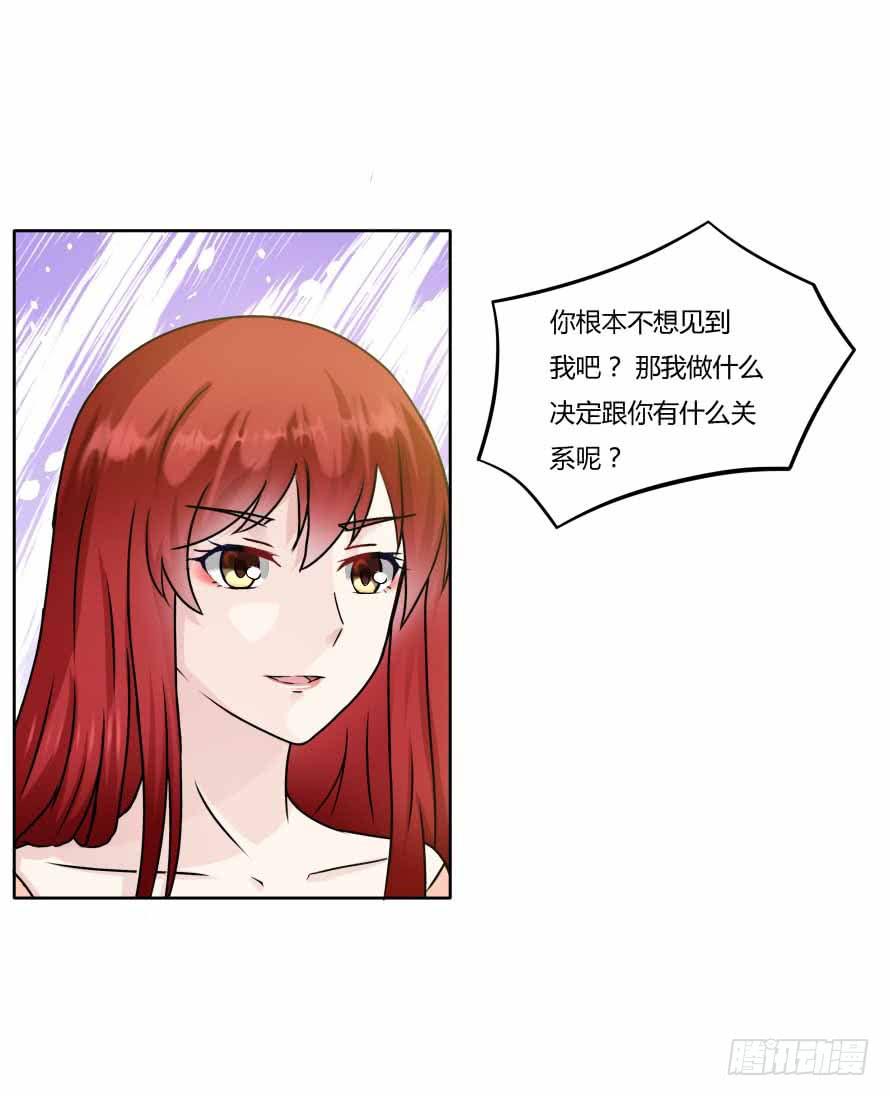 第九十三话：开场舞-第93话