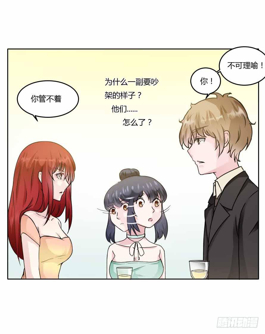 第九十三话：开场舞-第93话
