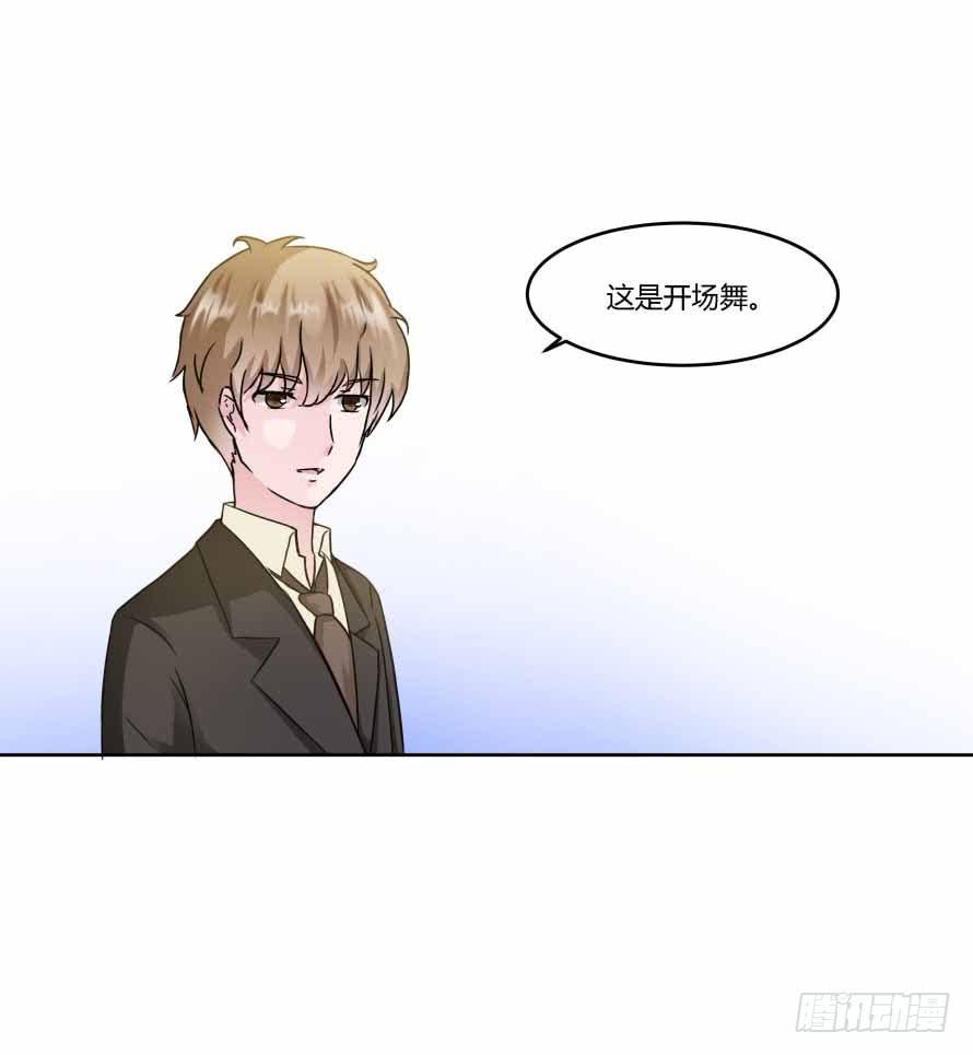 第九十三话：开场舞-第93话