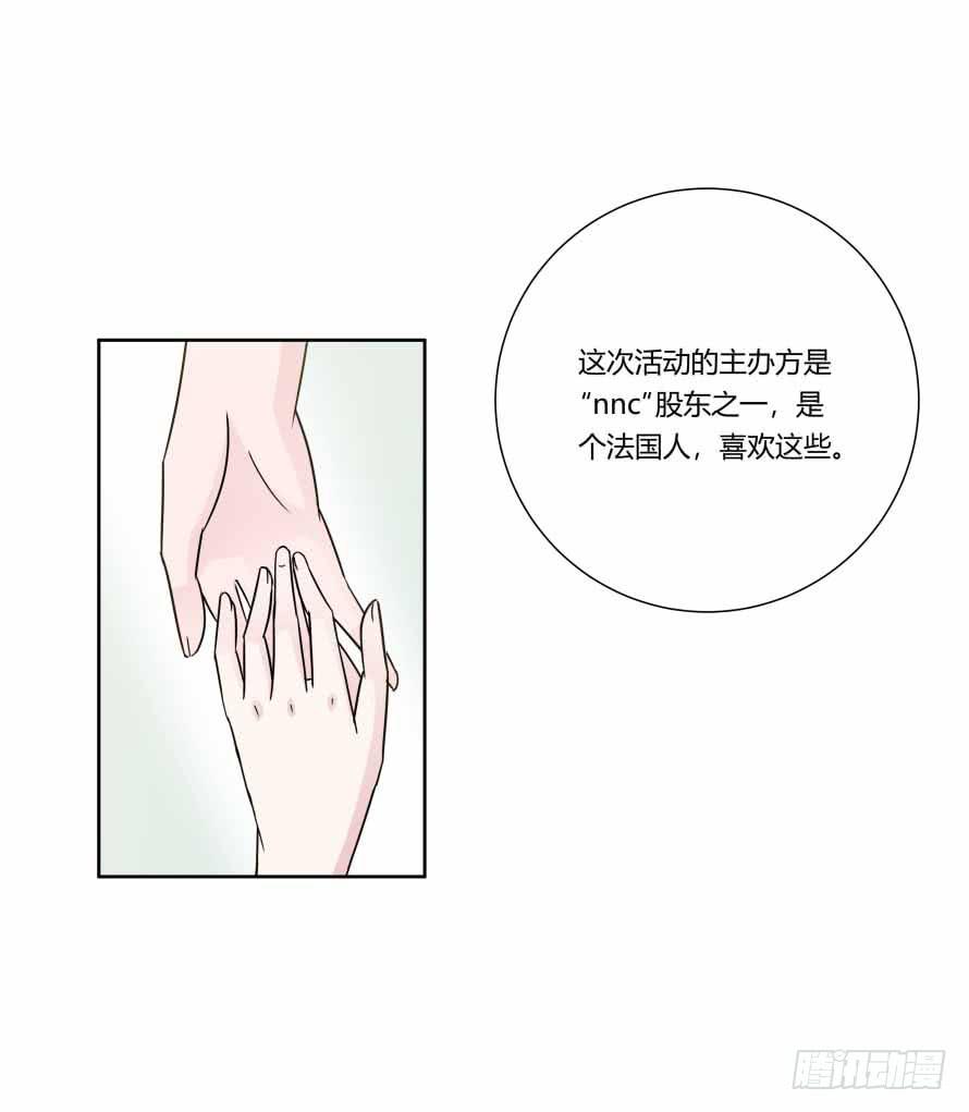 第九十三话：开场舞-第93话