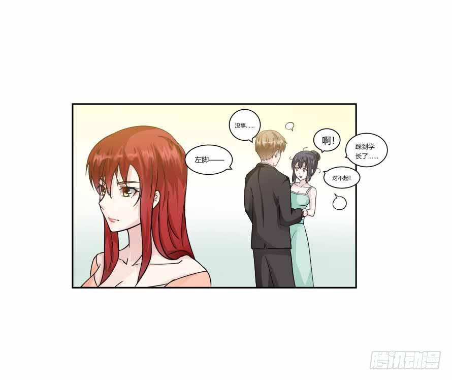 第九十三话：开场舞-第93话