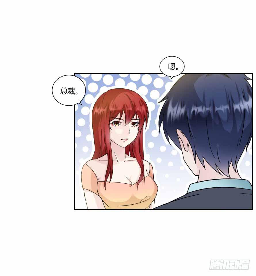 第九十三话：开场舞-第93话