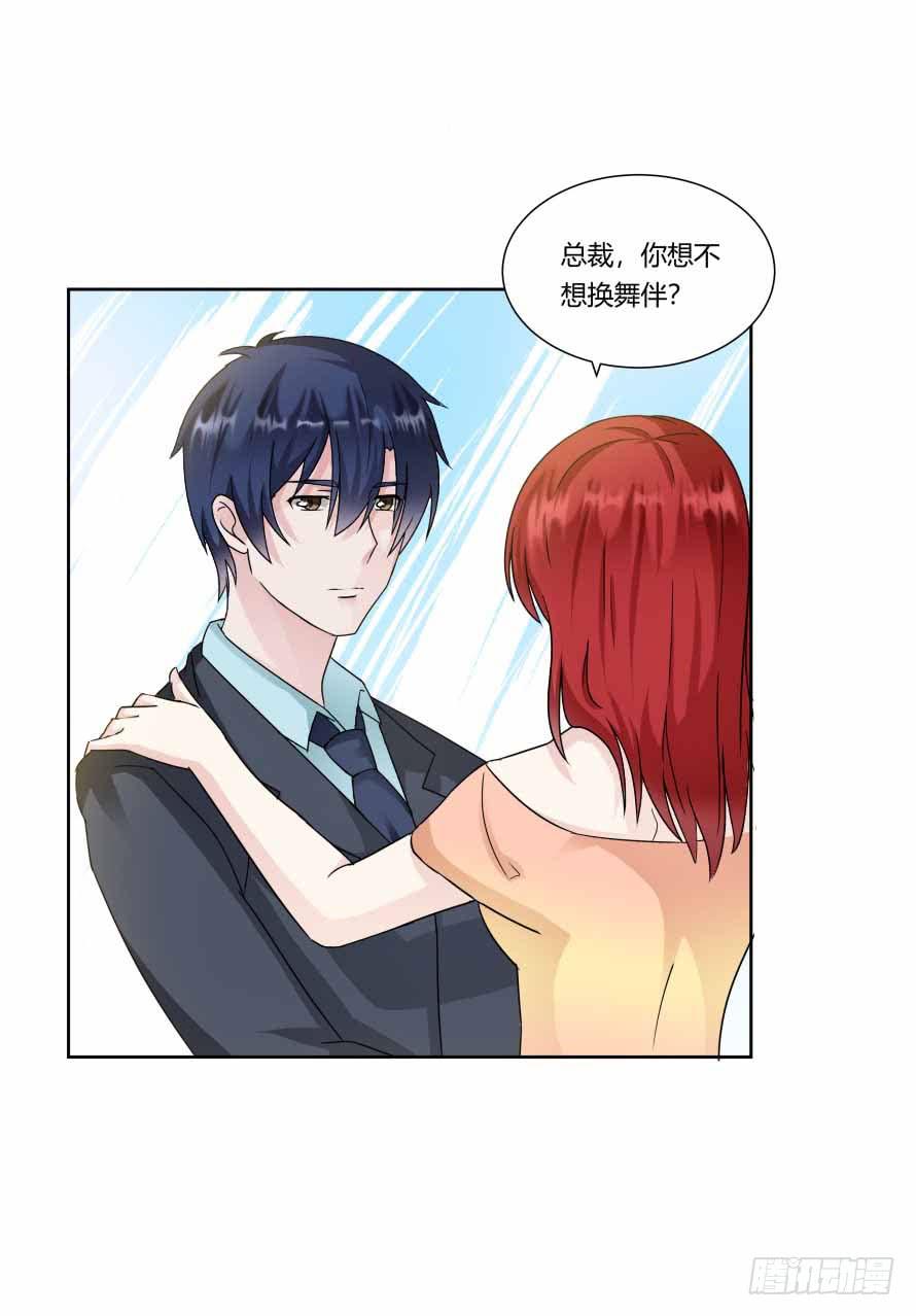 第九十三话：开场舞-第93话