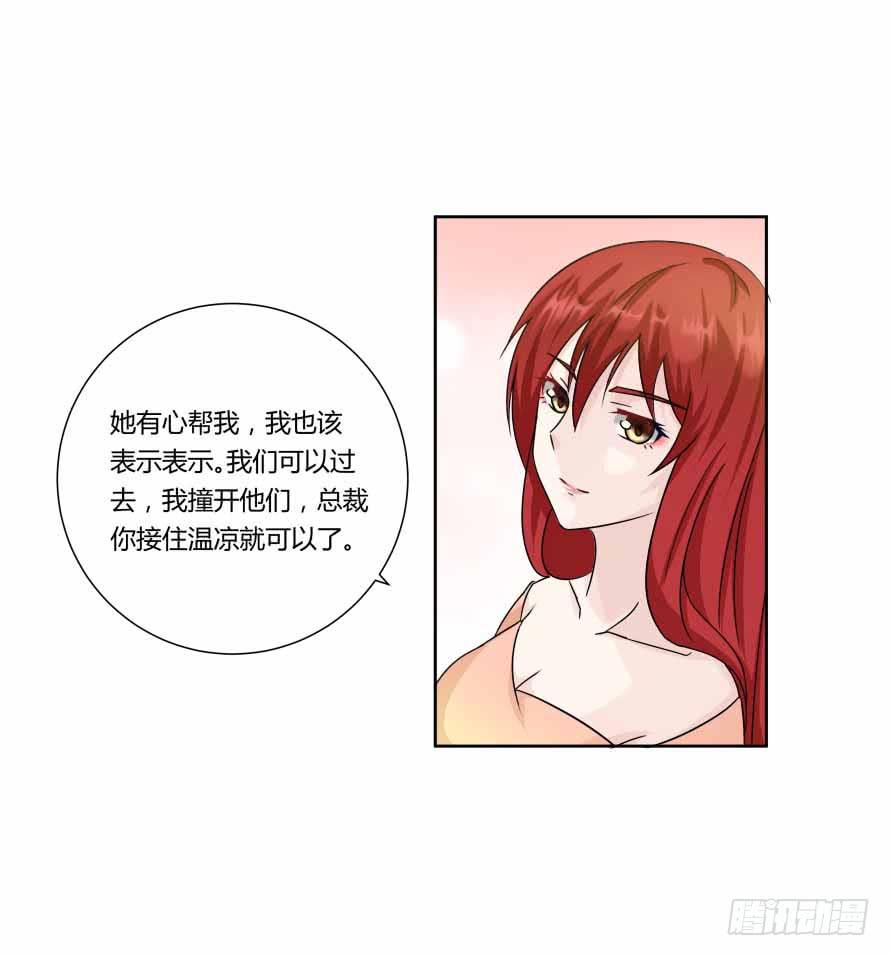 第九十三话：开场舞-第93话