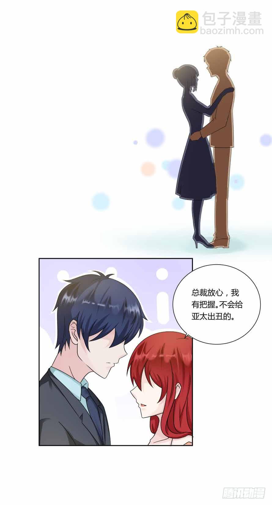 第九十三话：开场舞-第93话
