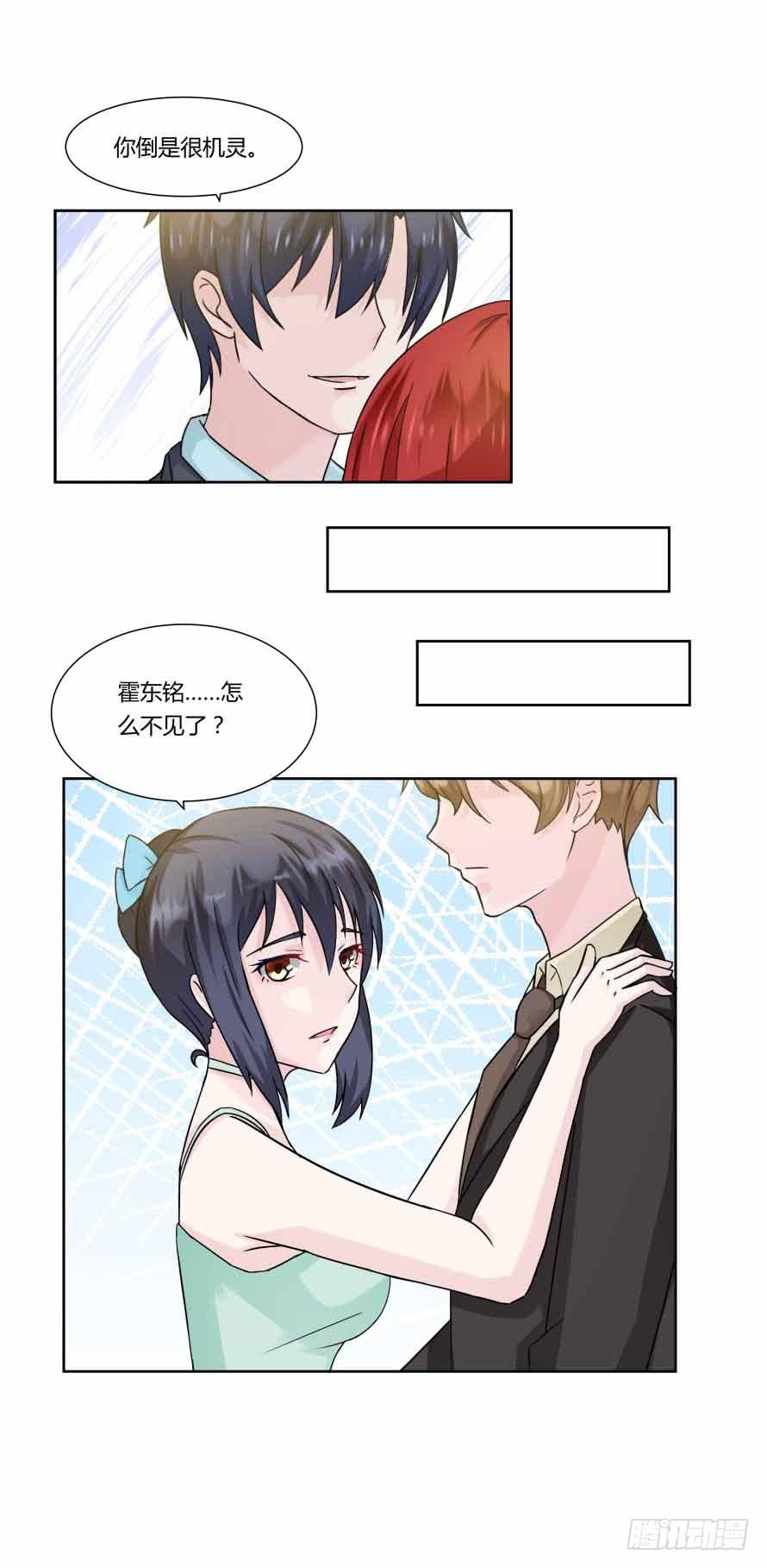 第九十三话：开场舞-第93话