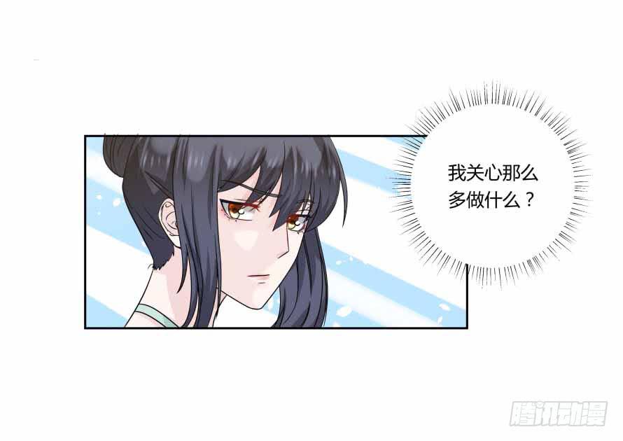 第九十三话：开场舞-第93话