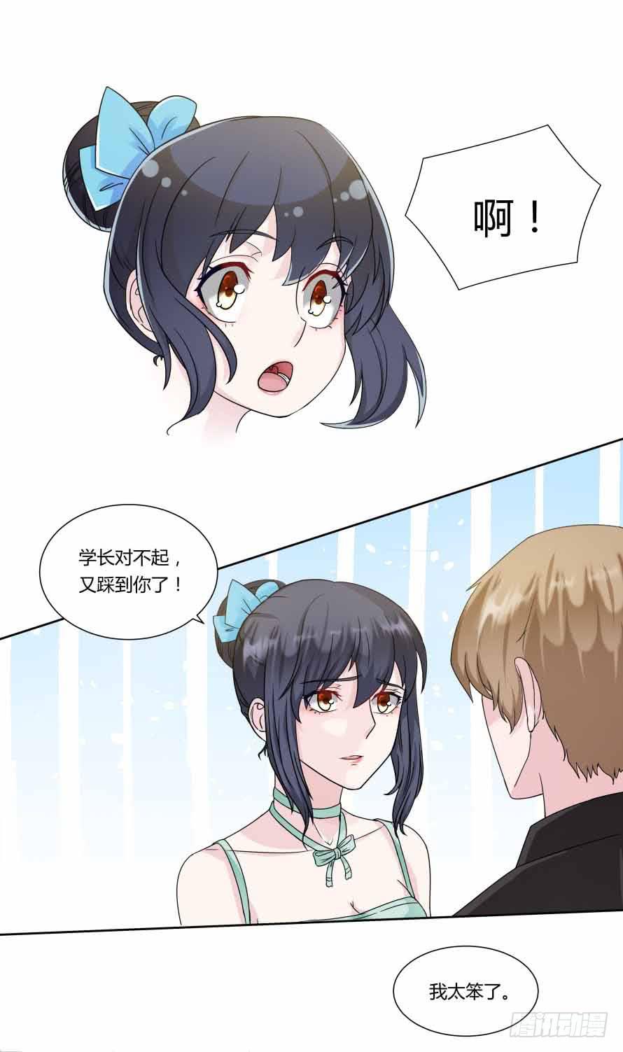 第九十三话：开场舞-第93话