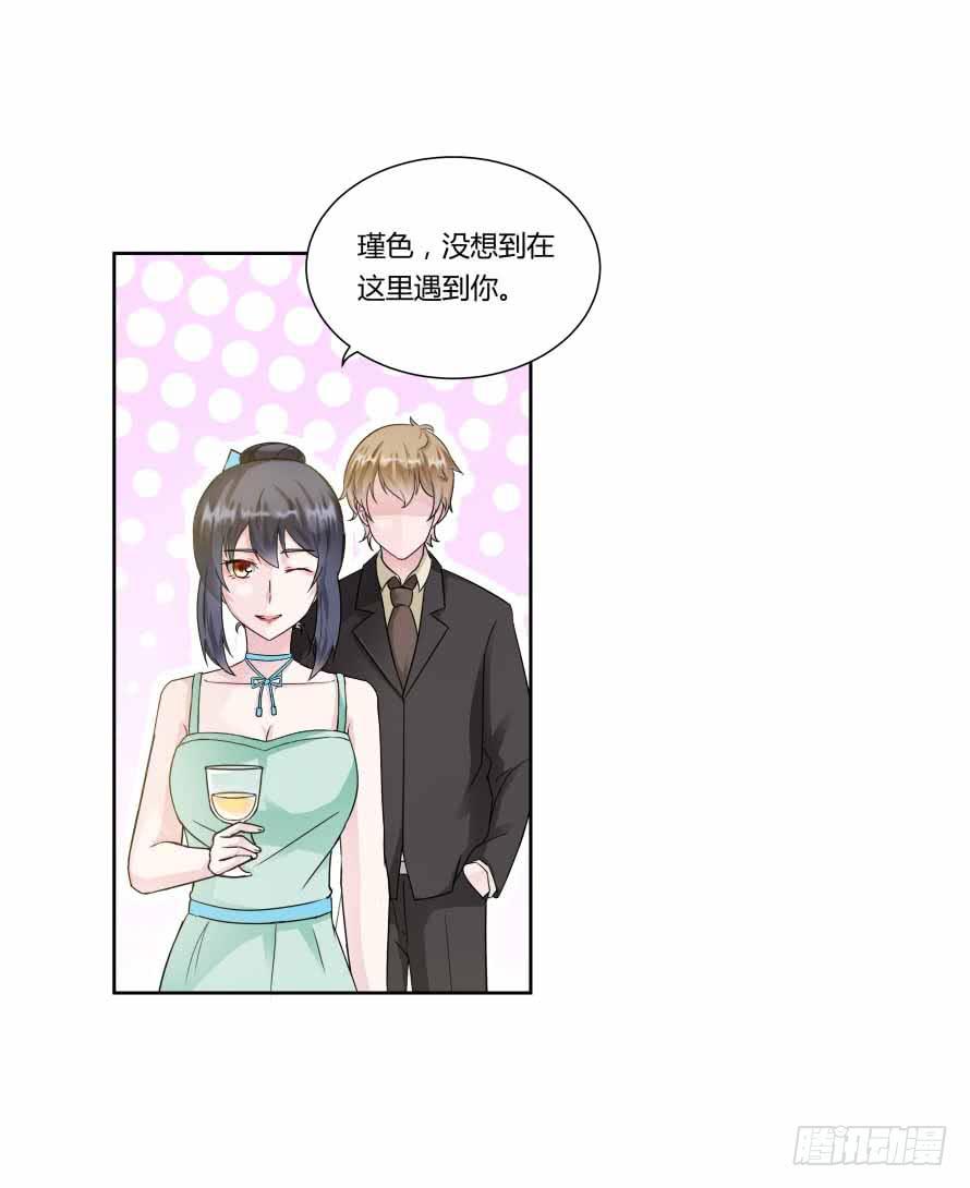 第九十三话：开场舞-第93话