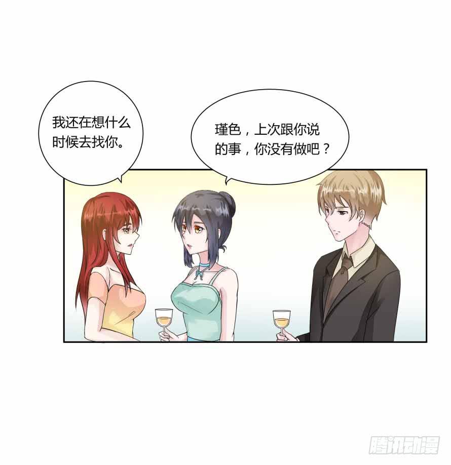 第九十三话：开场舞-第93话