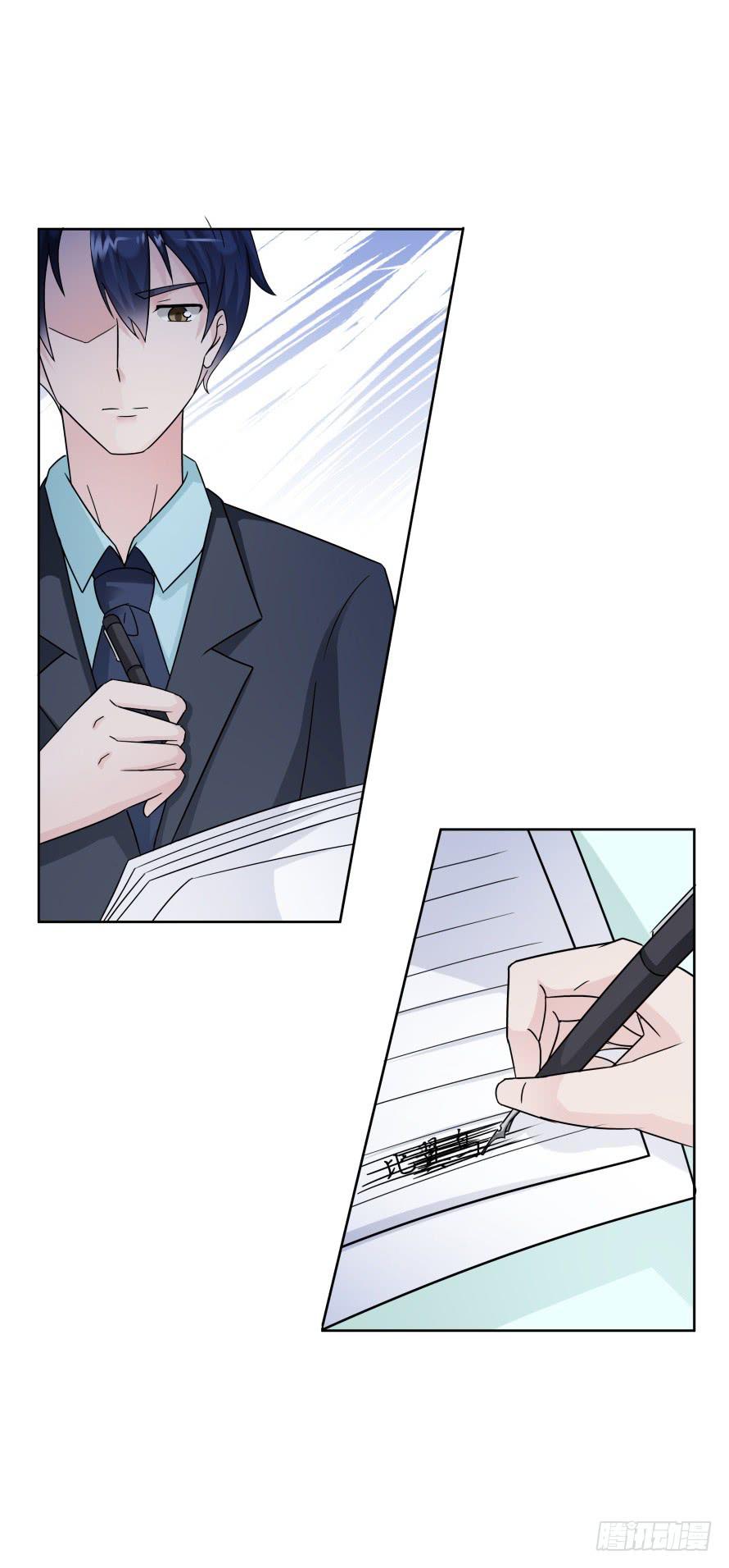 第九十五话：霍总生气了-第95话