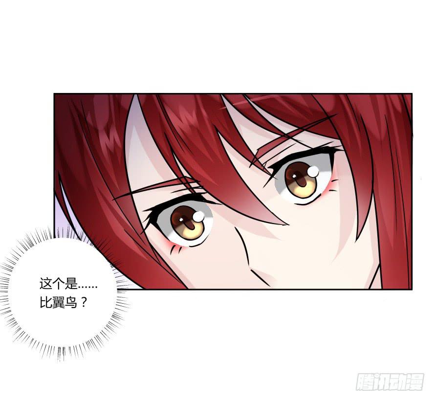 第九十五话：霍总生气了-第95话