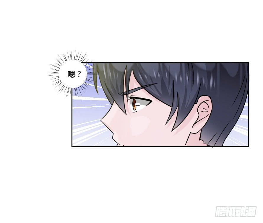 第九十五话：霍总生气了-第95话