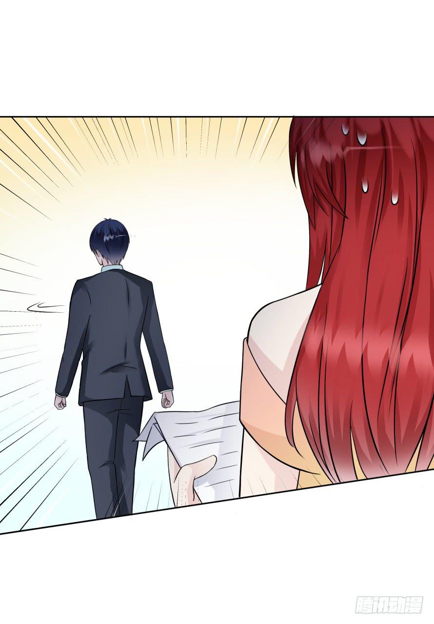 第九十五话：霍总生气了-第95话