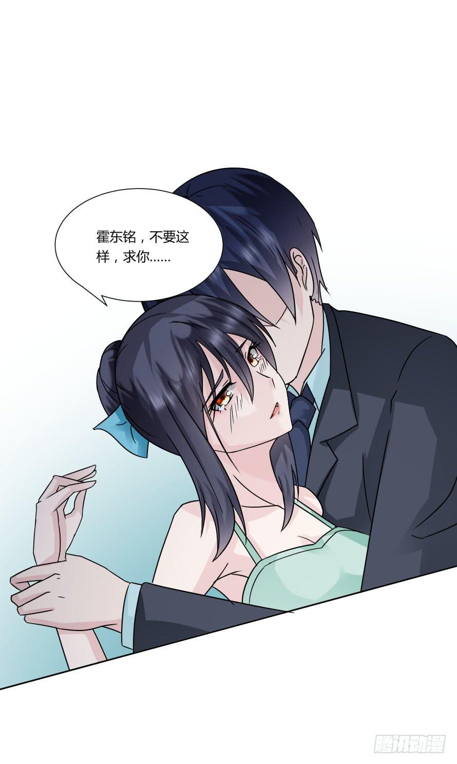 第九十七话：我要你记住今天！-第97话